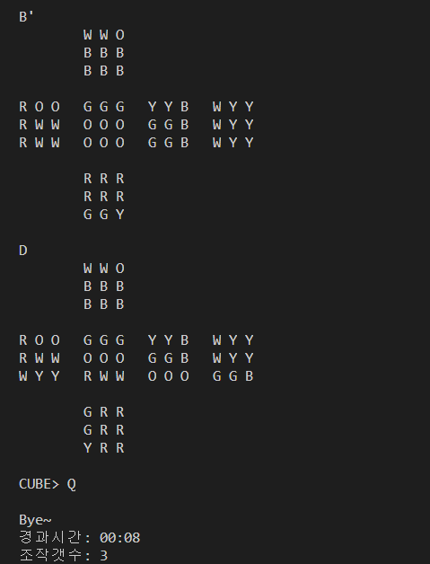 화면 캡처 2020-12-10 001306