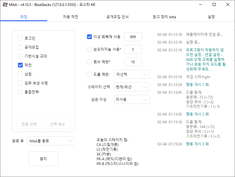 Screenshot 2023-02-04 011534