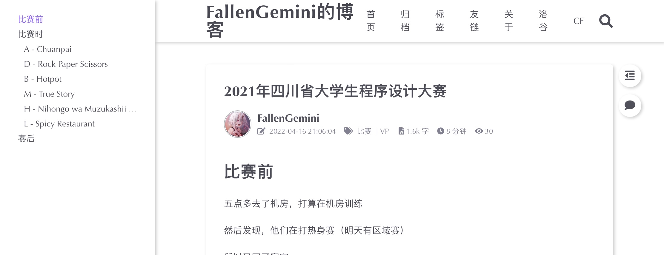 E839222C-28BA-4A60-91D8-91F678F1F71E