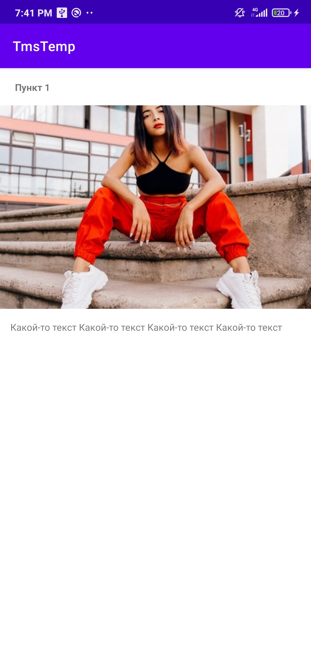 Screenshot_2022-04-24-19-41-37-628_com github krottv tmstemp