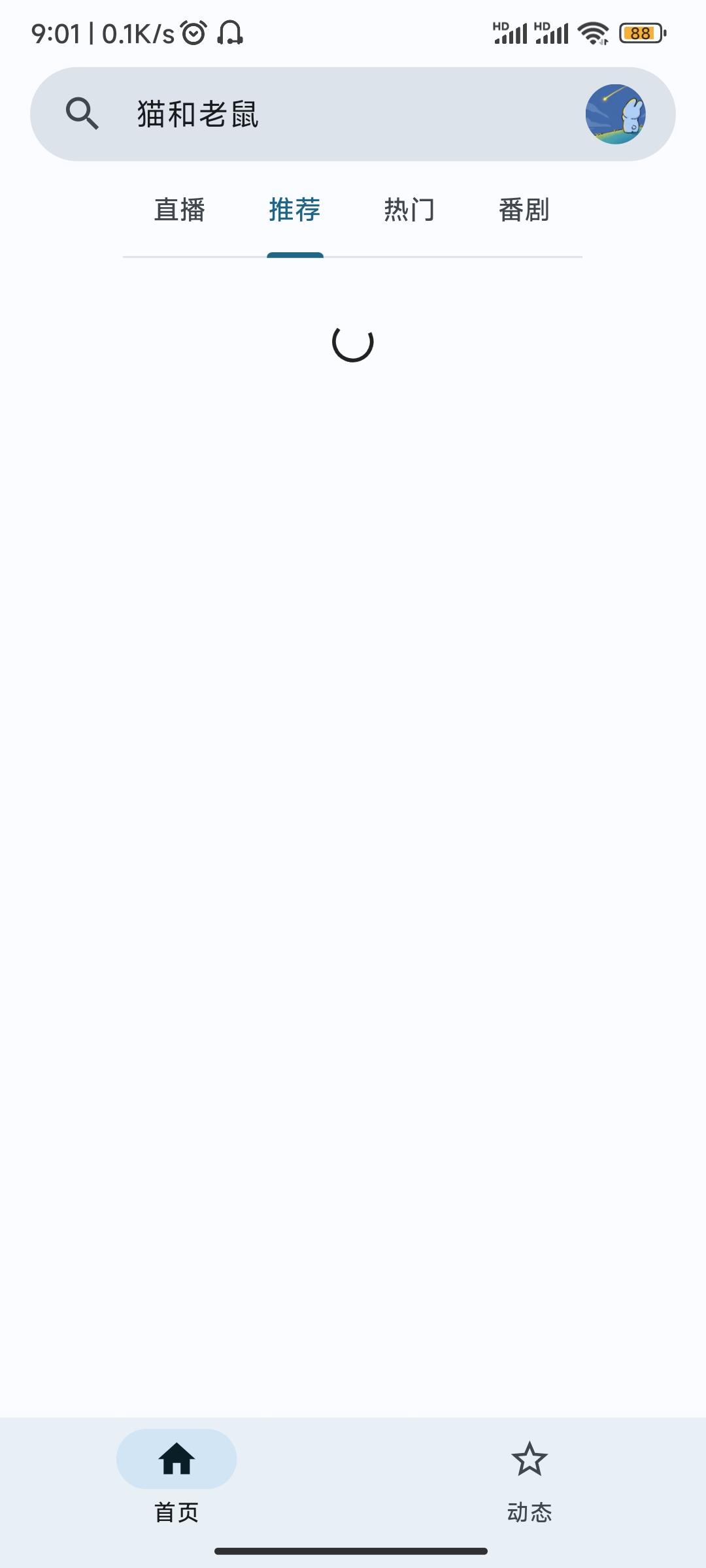 Bug反馈 · Issue #65 · lucinhu/bili_you · GitHub