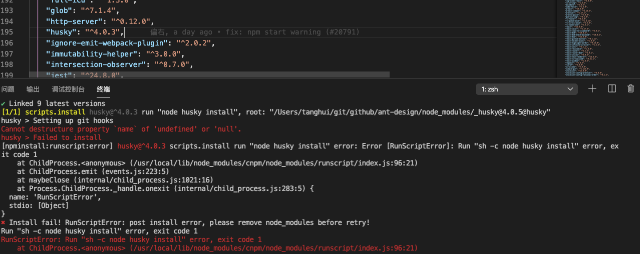 fix: npm start warning by afc163 · Pull Request #20791 · ant-design/ant ...