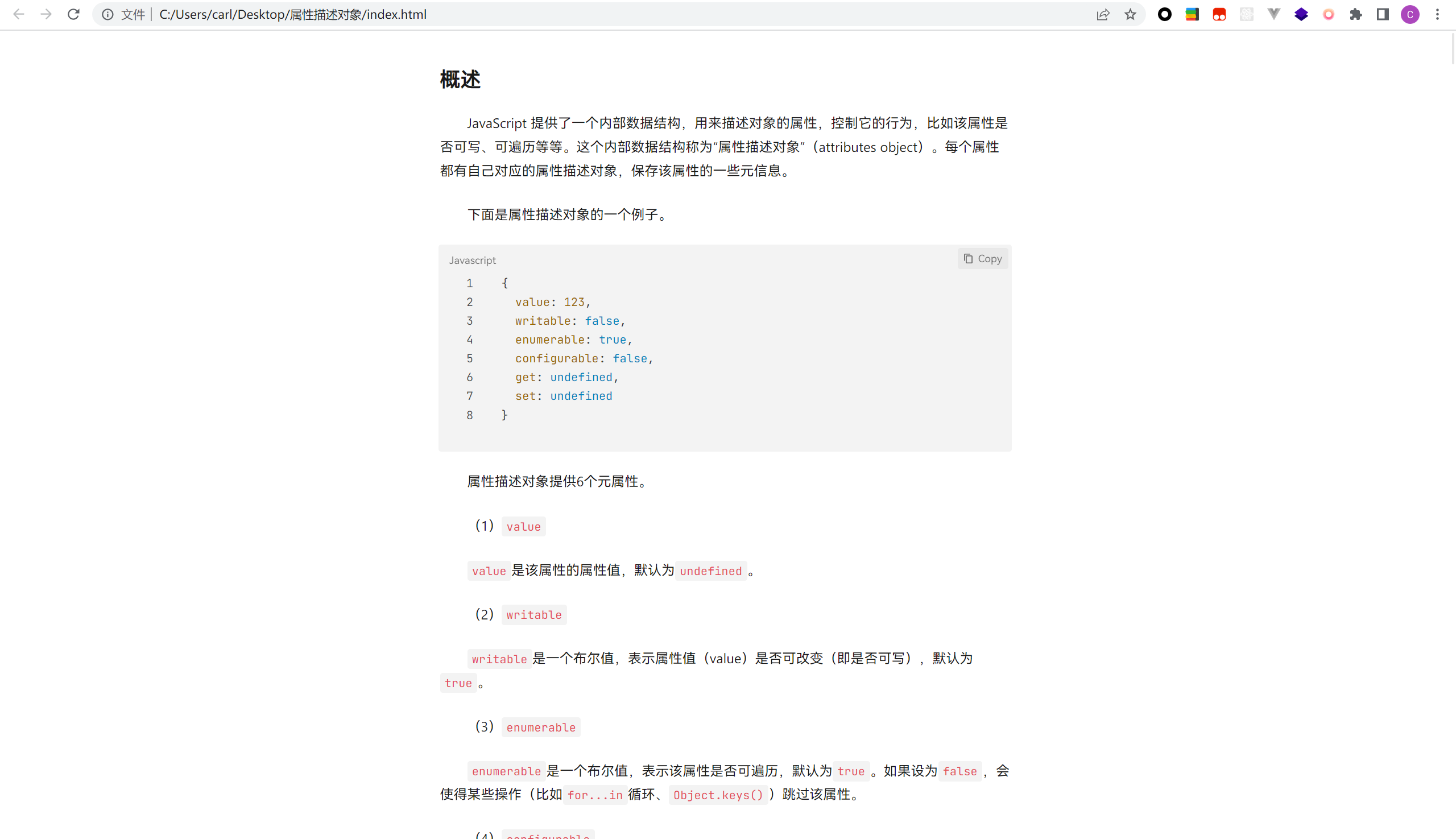 v2.1.3 导出 HTML 文件代码块显示异常 · Issue #41 · svchord/Rem-Craft · GitHub