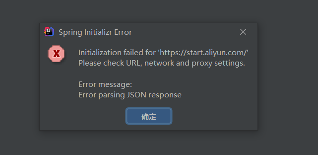 initialization failed for ‘https: Images High... IDEA2019创建时报解析JSON响应出错 · Issue #35 · alibaba/cloud-native-app ...