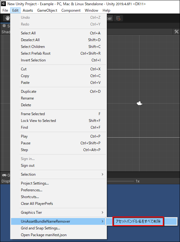 GitHub - baba-s/UniAssetBundleNameRemover: 【Unity】アセットに設定されたアセットバンドル名を ...
