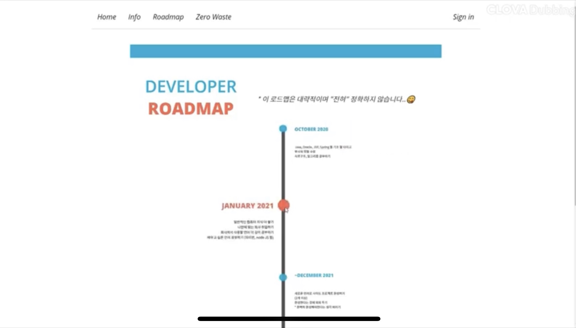 GitHub - oheunju/ui-mini: [개인] 개인 홈페이지 Front Only