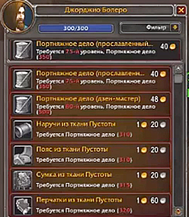Без имени-12