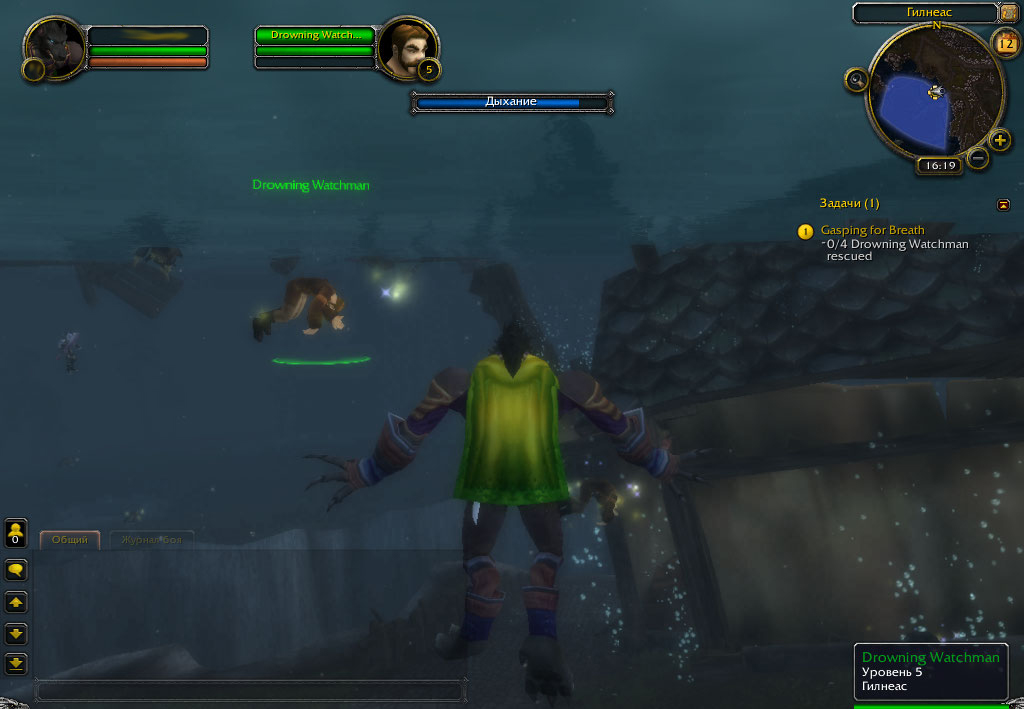 Quest:[Gasping for Breath] /worgen/ · Issue #142 · The-Cataclysm ...
