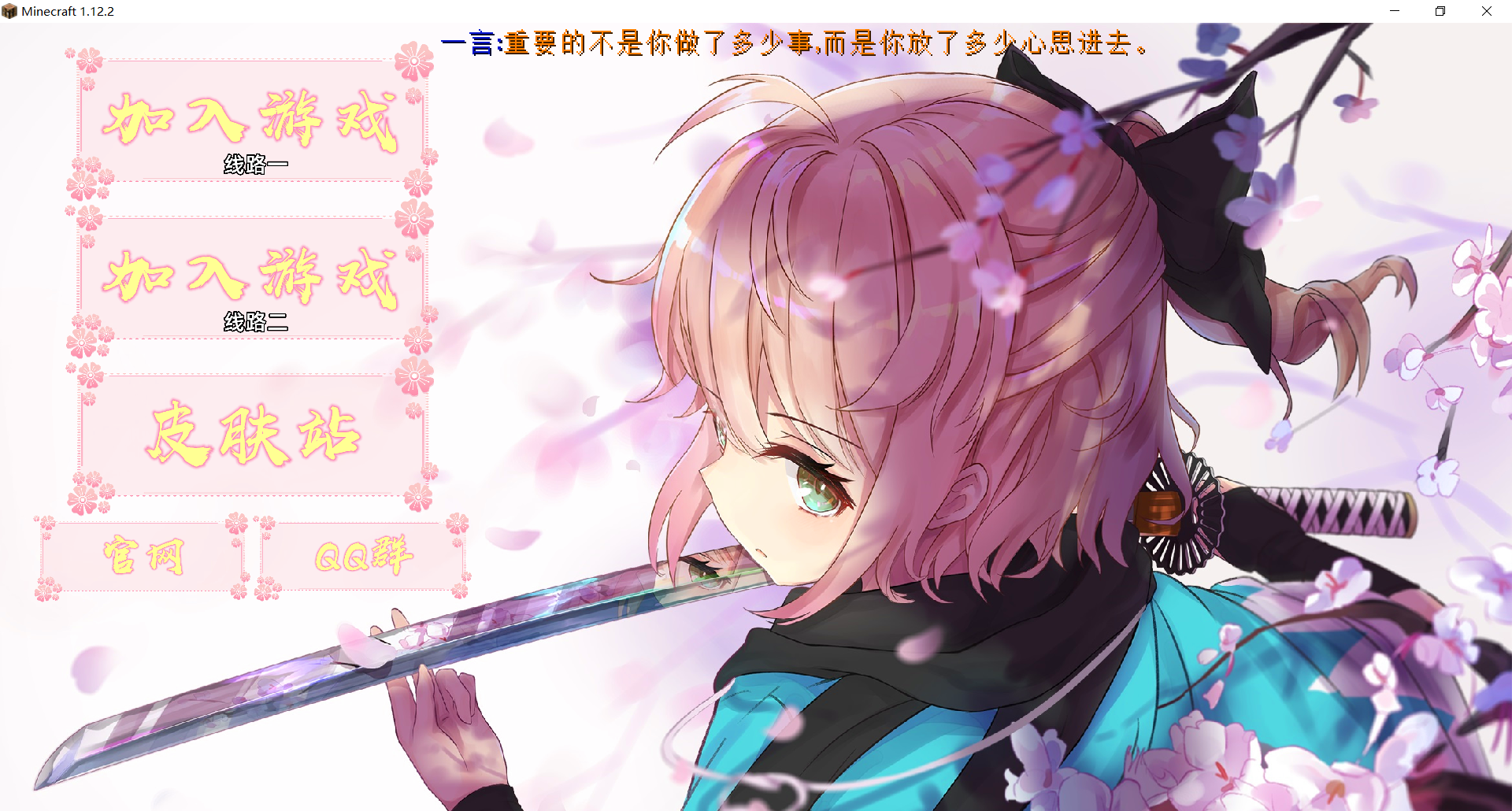 QQ图片20200823225211