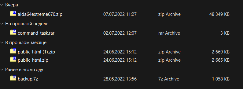 GitHub - Pr0gger1/EasySorter: The program which makes sorting files ...