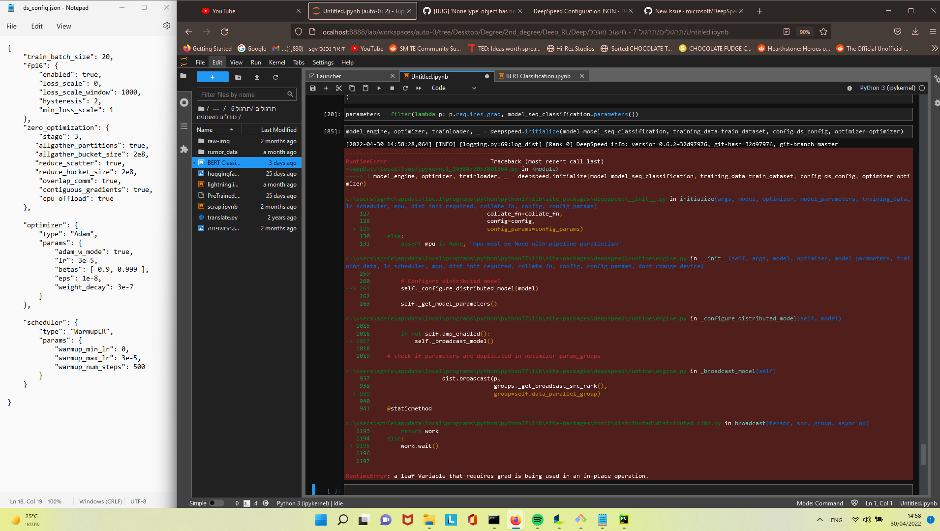 Can't run ZeRO on single GPU with windows11[BUG] · Issue #1928 ...