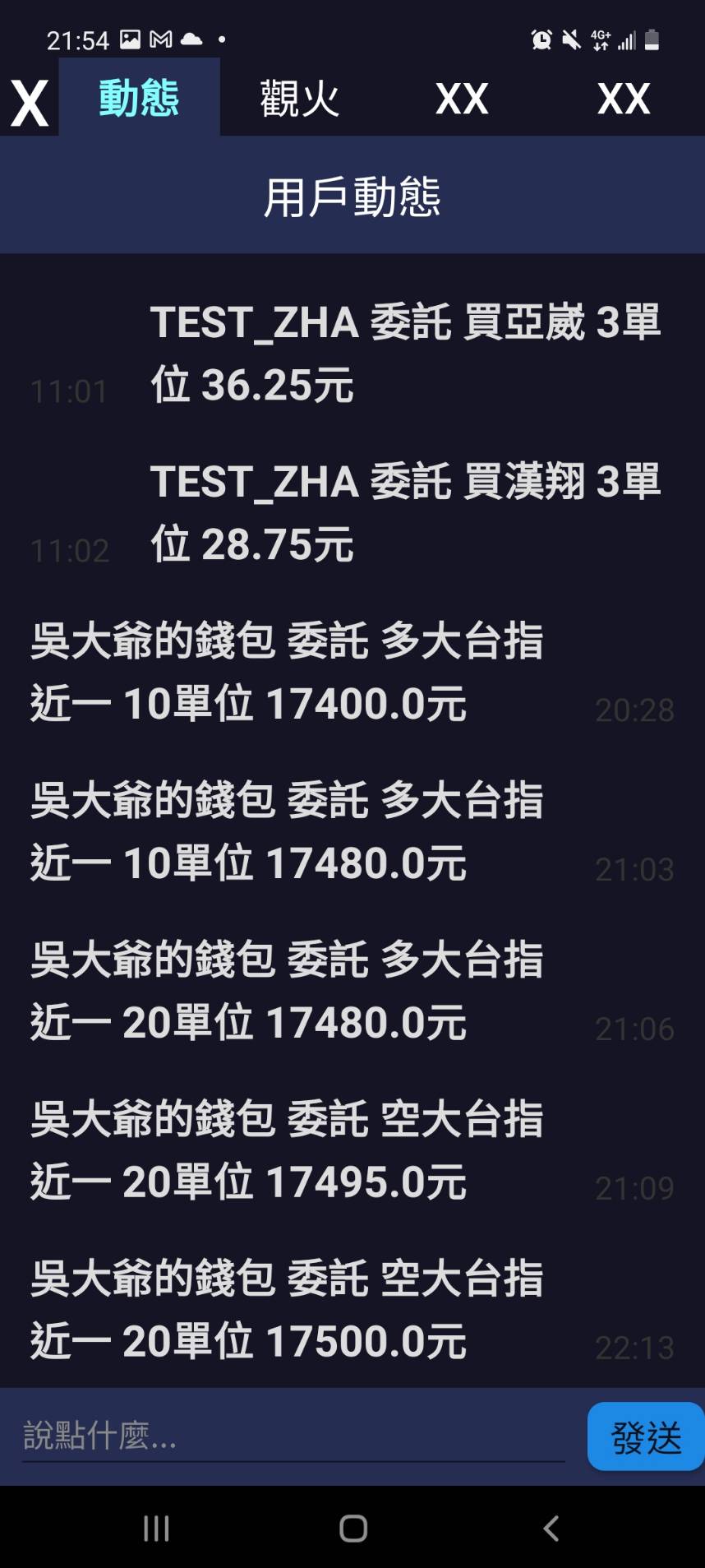 GitHub - rong6636/TradingApp · GitHub