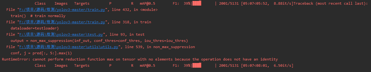 test.py NMS ,conf, j = pred[:, 5:].max(1) · Issue #896 · ultralytics ...
