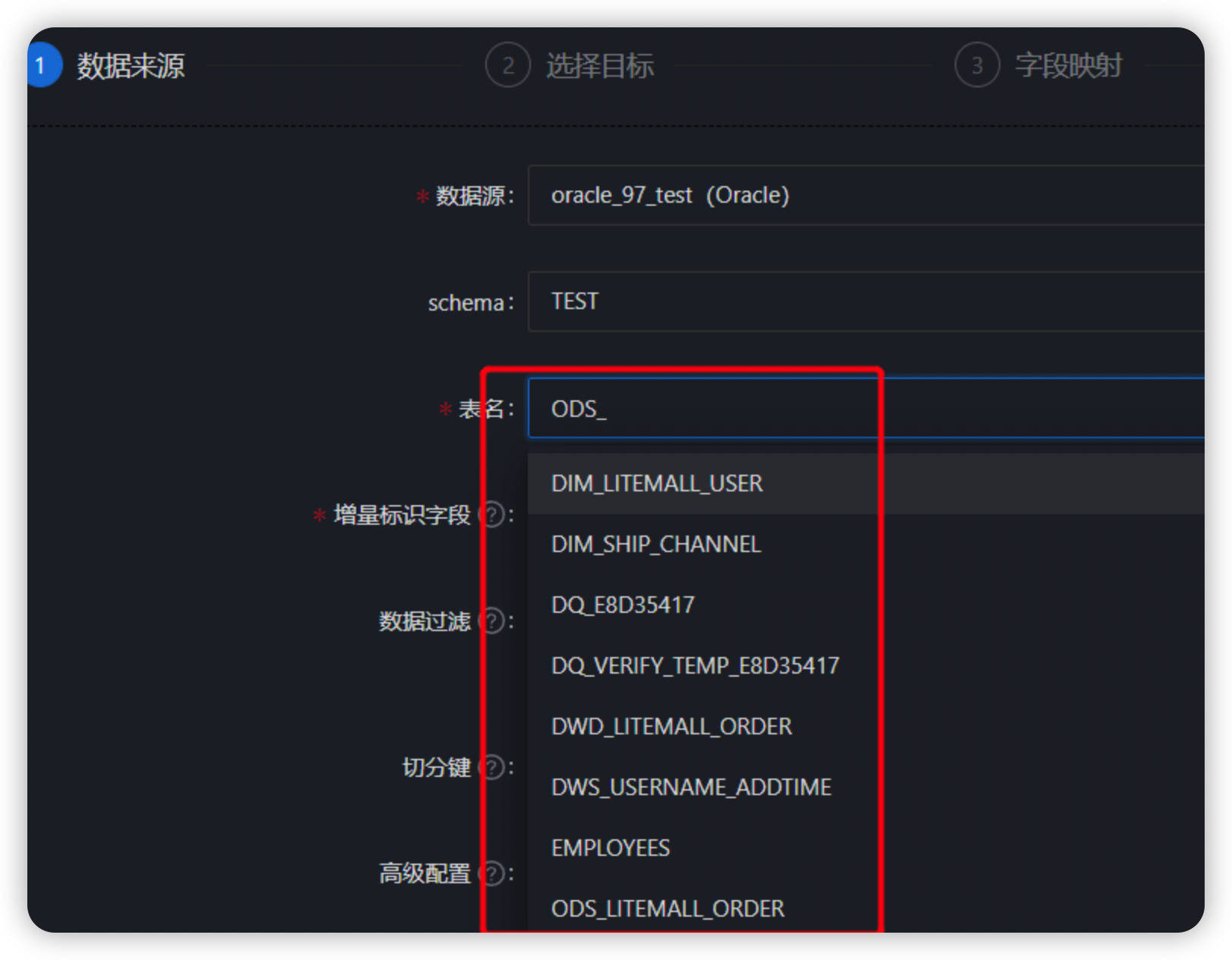 数据同步，来源为Oracle，选择表名时无法根据输入的信息过滤 · Issue #504 · DTStack/Taier · GitHub