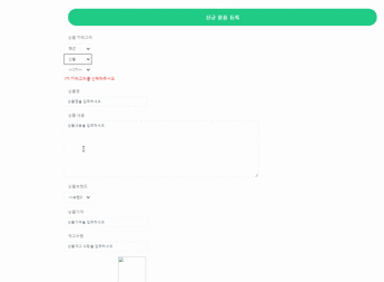 GitHub - industry1111/teamproject: TeamProject