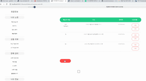 GitHub - industry1111/teamproject: TeamProject