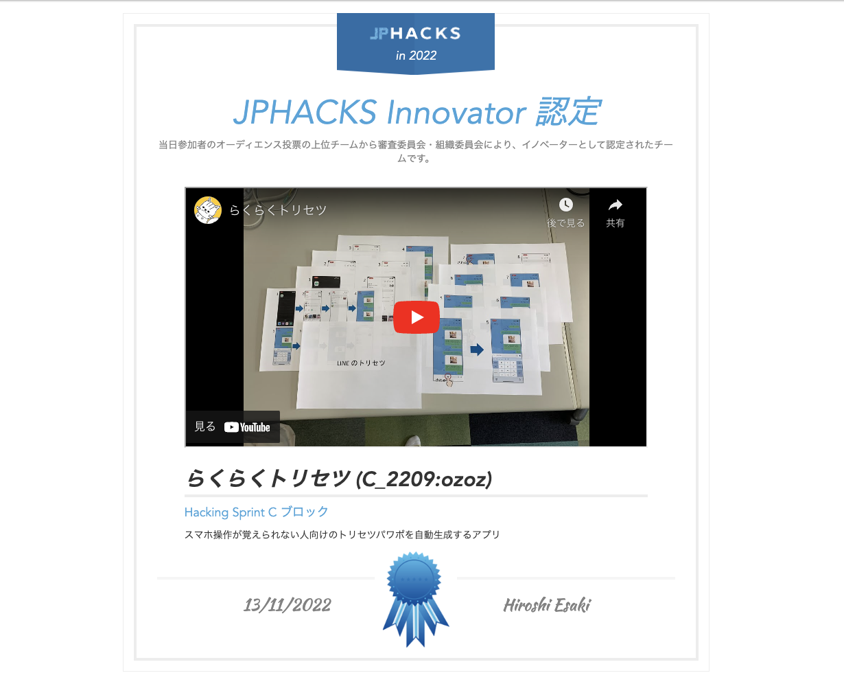 スクリーンショット 2023-02-26 20 06 46