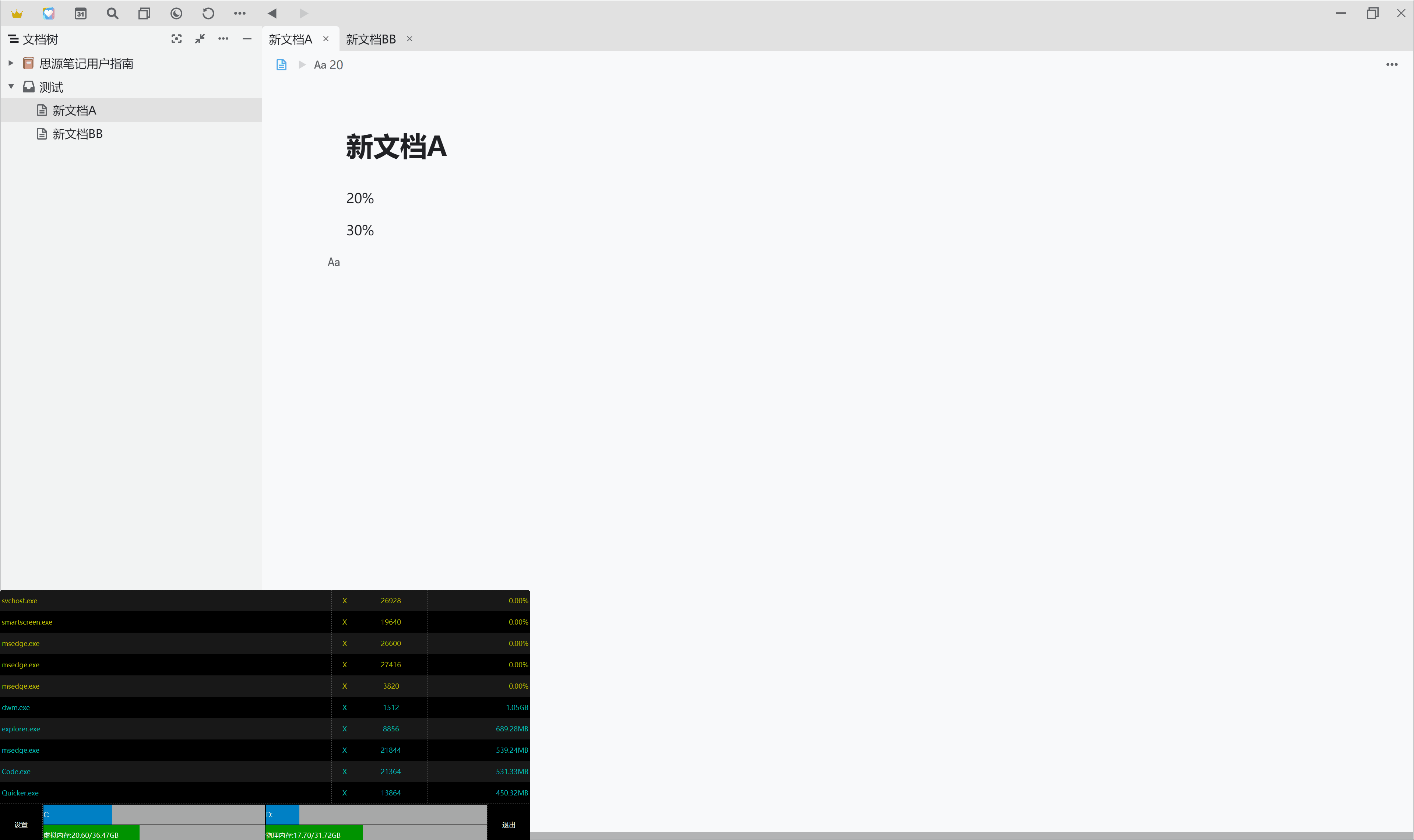 指定路径搜索问题 · Issue #966 · siyuan-note/insider · GitHub