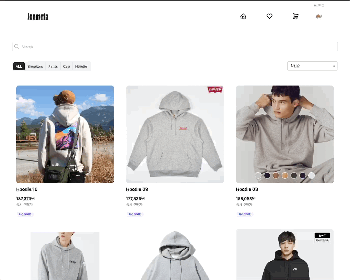GitHub - joometa/joo-commerce: SSR e-commerce service page