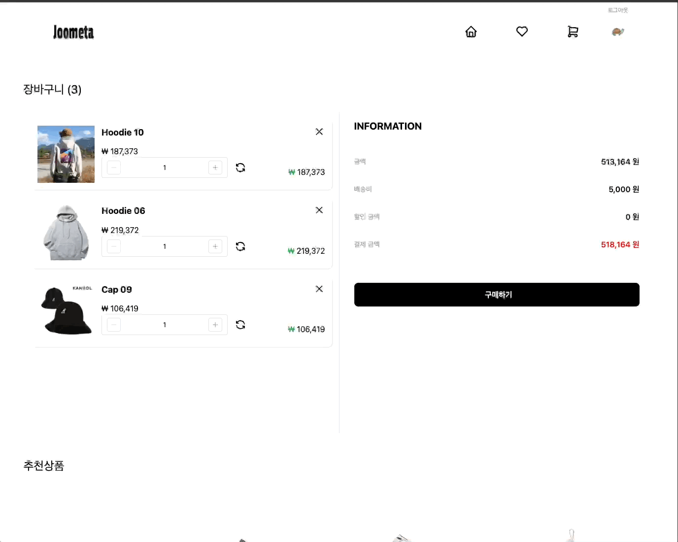 GitHub - joometa/joo-commerce: SSR e-commerce service page
