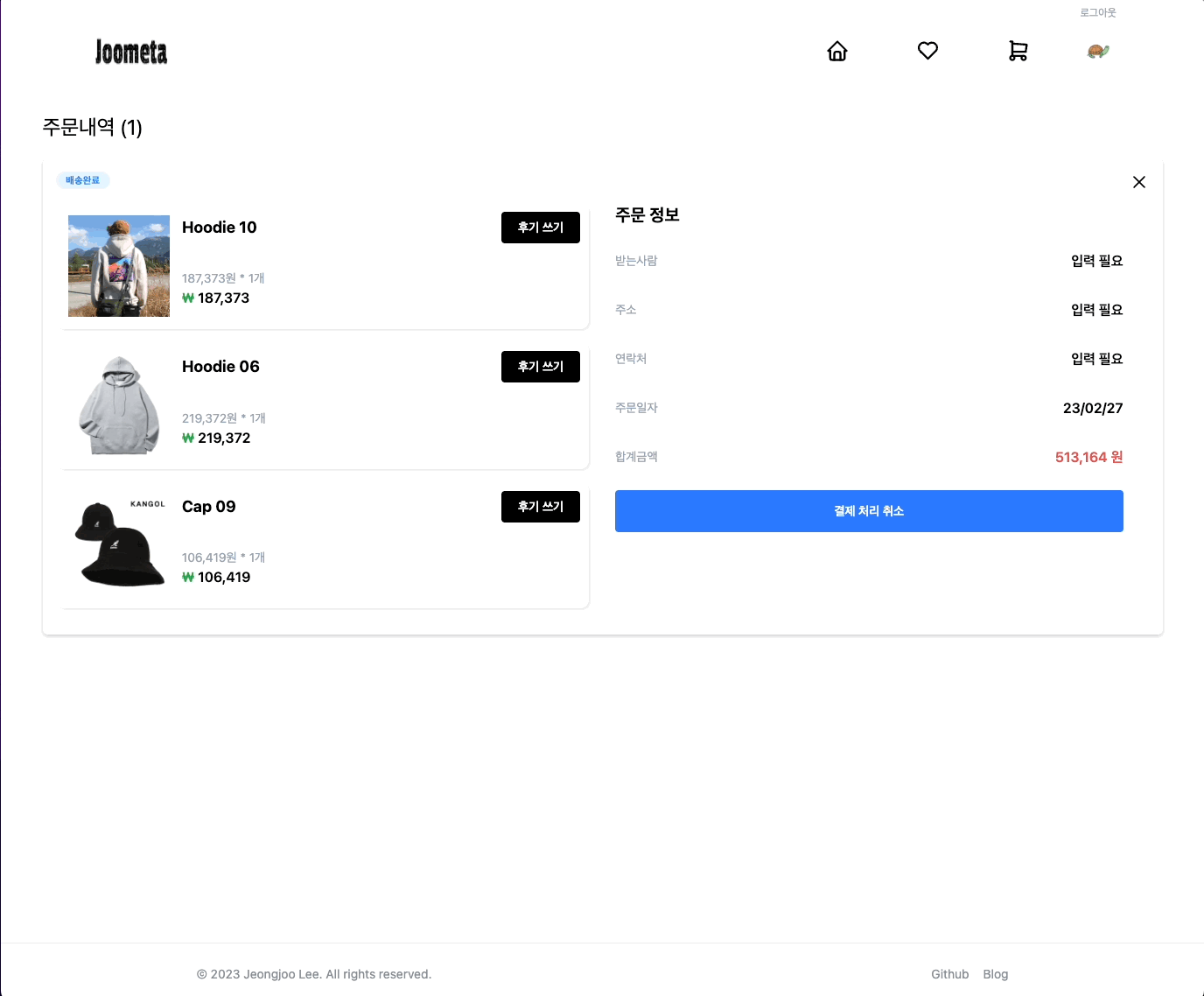 GitHub - joometa/joo-commerce: SSR e-commerce service page
