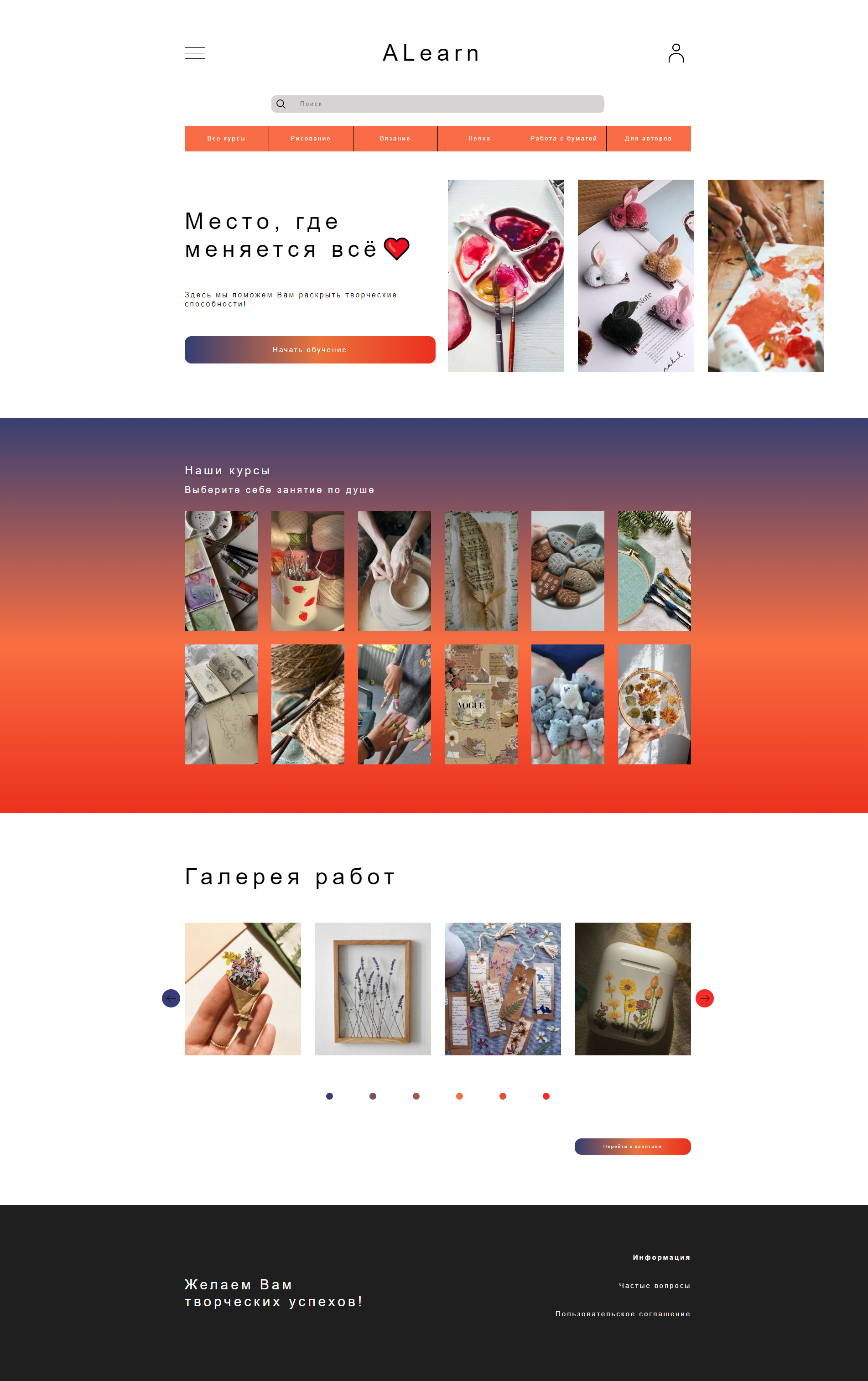 GitHub - manifet/alearn: Student project for an educational platform ...