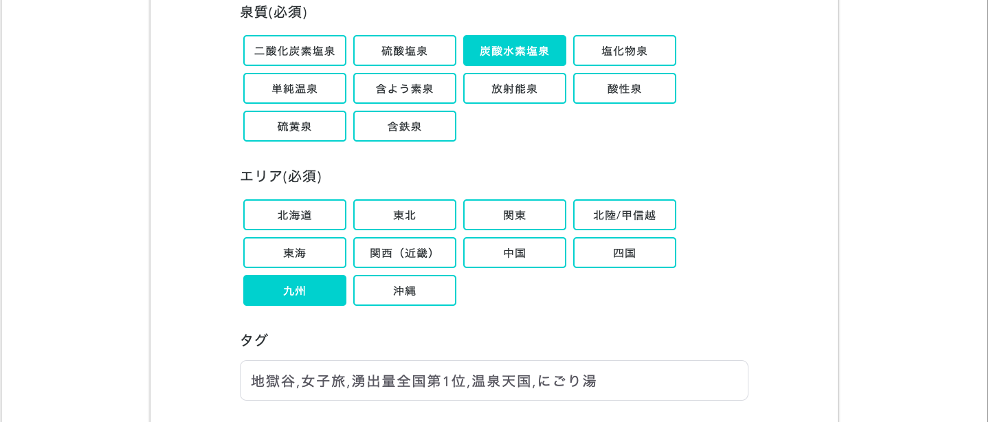 GitHub - yumi-o-0428/localtweet