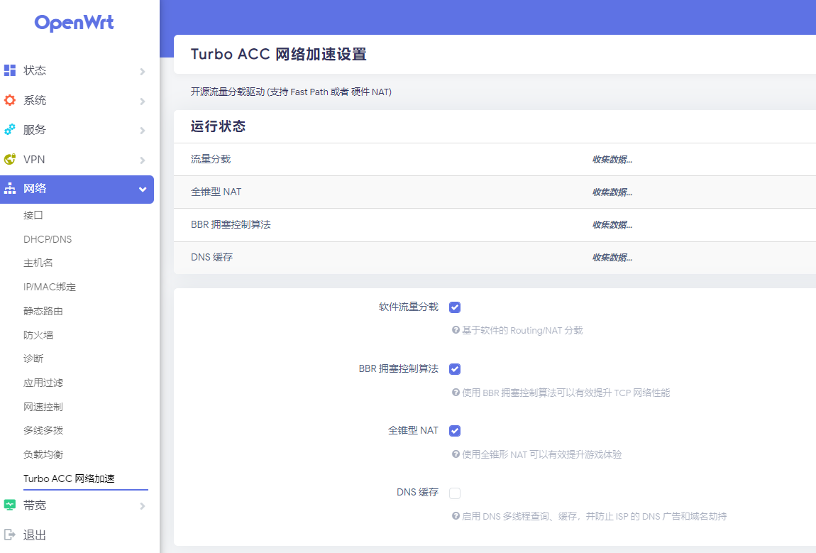 QQ截图20220430144153