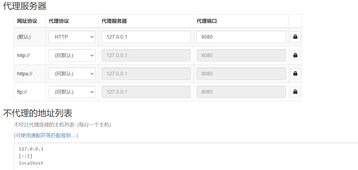 localhost代理不了 · Issue #2157 · FelisCatus/SwitchyOmega · GitHub
