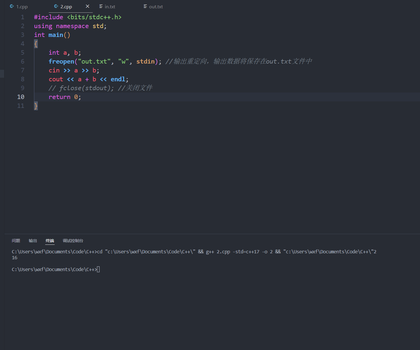 freopen("in.txt","r",stdin) BUG!!! · Issue #152439 · microsoft/vscode ...