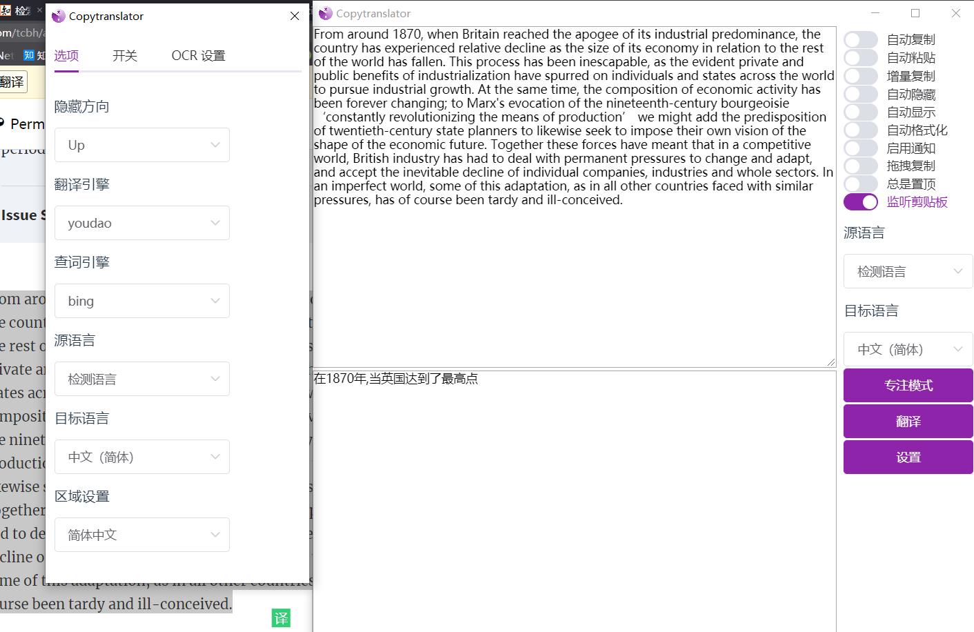 微信截图_20200303223314