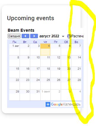 before_upcoming_events