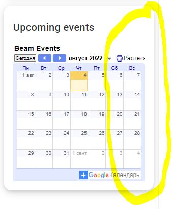 after_upcoming_events