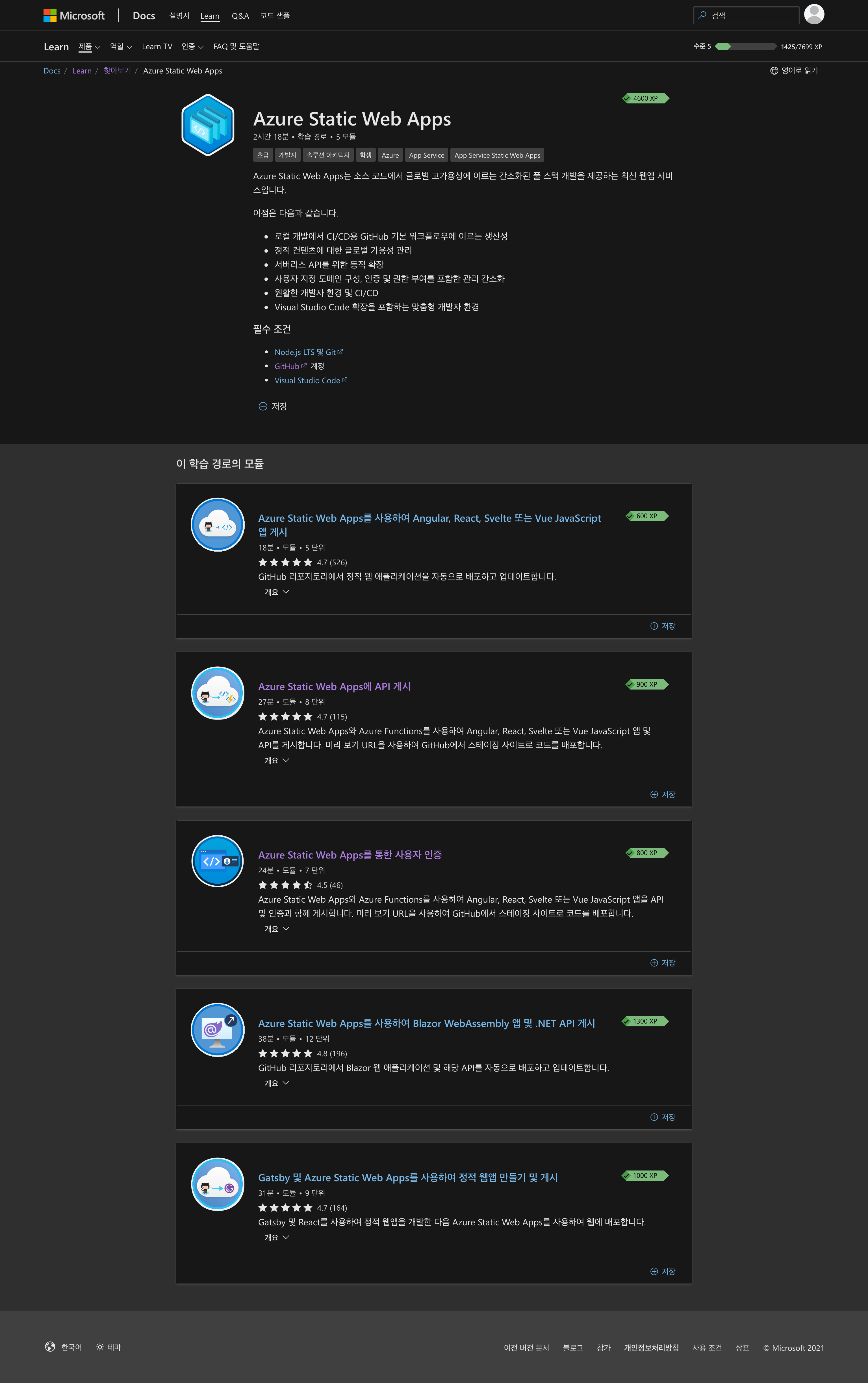 azure-static-web-apps-challenge