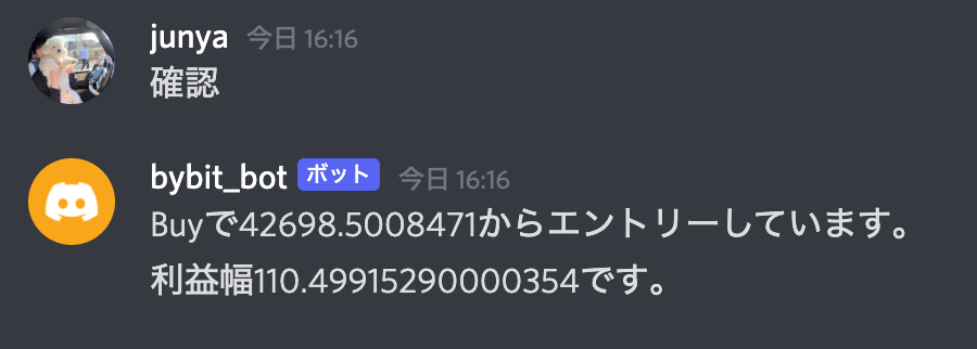GitHub - JUNYA-727/bybit_trade: bybitを用いた自動売買のアルゴリズム開発と結果