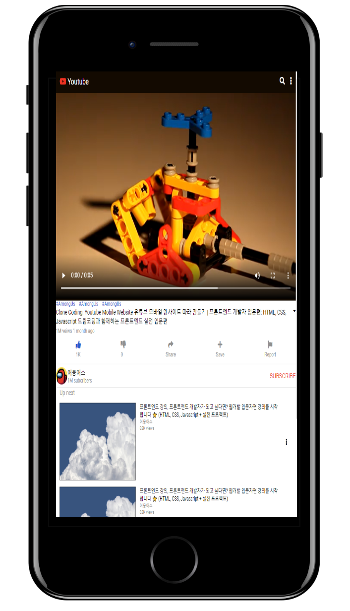 GitHub iCANFLYcreate/youtubesiteclone clone_youtube