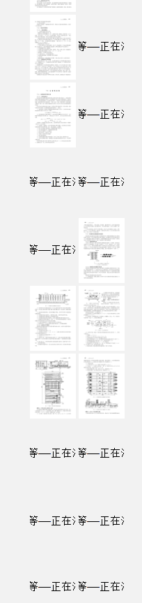 the pdf screen flash when enlarge or shrink the pdf · Issue #1768 ...