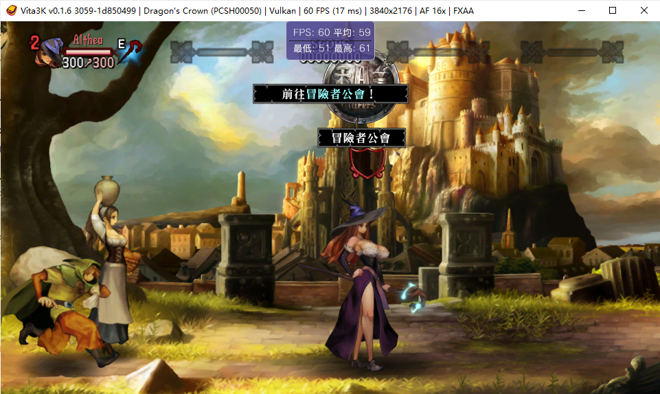 Dragon's Crown [PCSH00050] · Issue 1376 · · GitHub