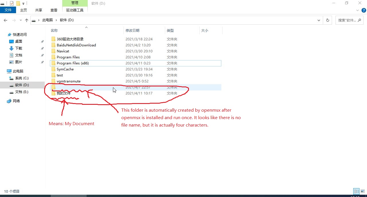 截图未命名210411101823