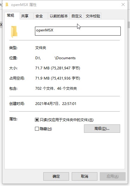 截图未命名210411102459