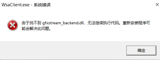 I can't start the wsa system · Issue #3489 · MicrosoftDocs/windows-dev ...