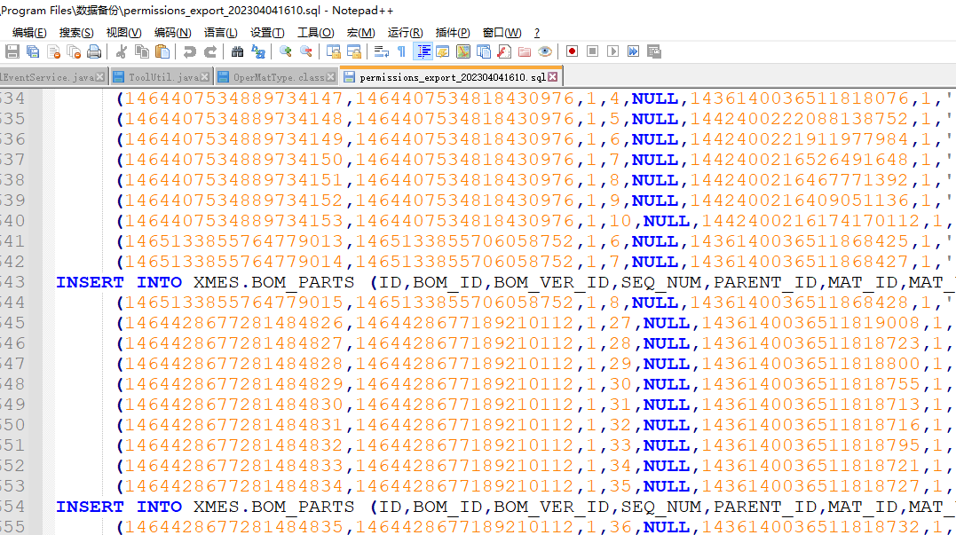  dbeaver oracle oracle values mysql insert 