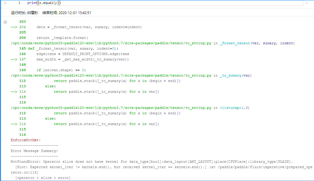 不想提issue的issue · Issue #29251 · PaddlePaddle/Paddle · GitHub