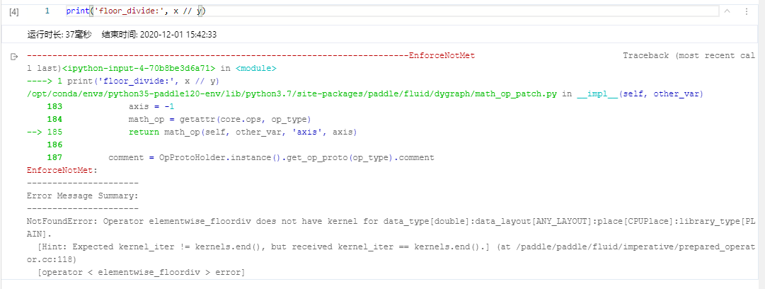 不想提issue的issue · Issue #29251 · PaddlePaddle/Paddle · GitHub