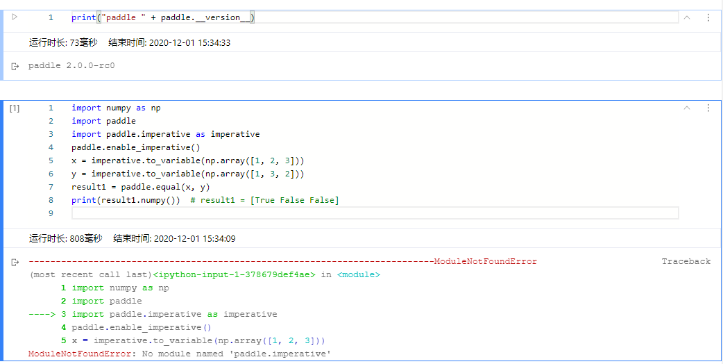 不想提issue的issue · Issue #29251 · PaddlePaddle/Paddle · GitHub