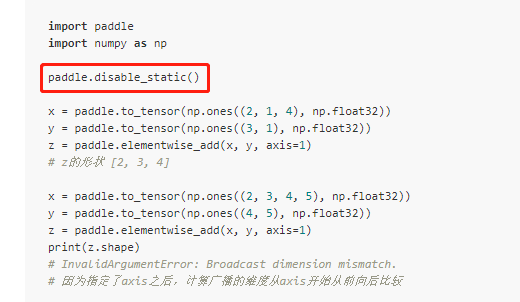 文档中有言语漏洞需要修复 · Issue #29402 · PaddlePaddle/Paddle · GitHub