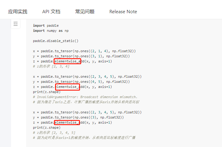 文档中有言语漏洞需要修复 · Issue #29402 · PaddlePaddle/Paddle · GitHub