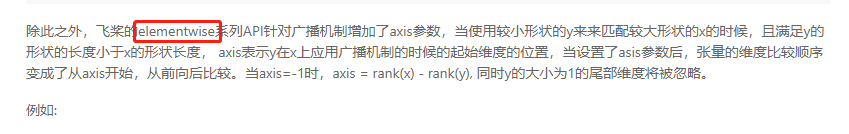 文档中有言语漏洞需要修复 · Issue #29402 · PaddlePaddle/Paddle · GitHub