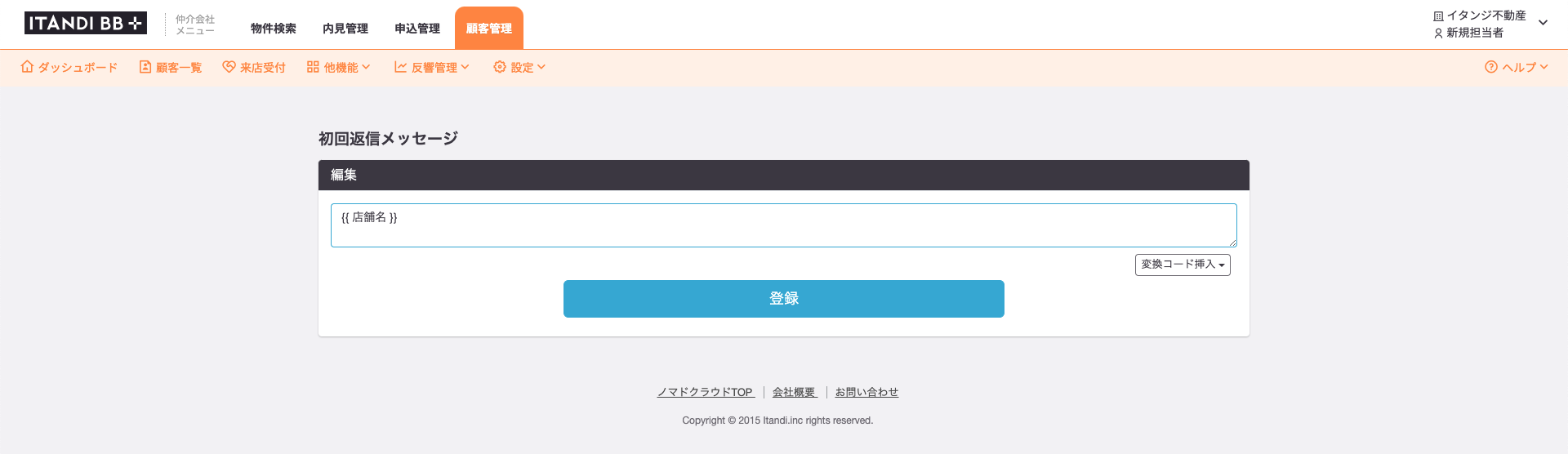 スクリーンショット 2022-03-25 16 13 30