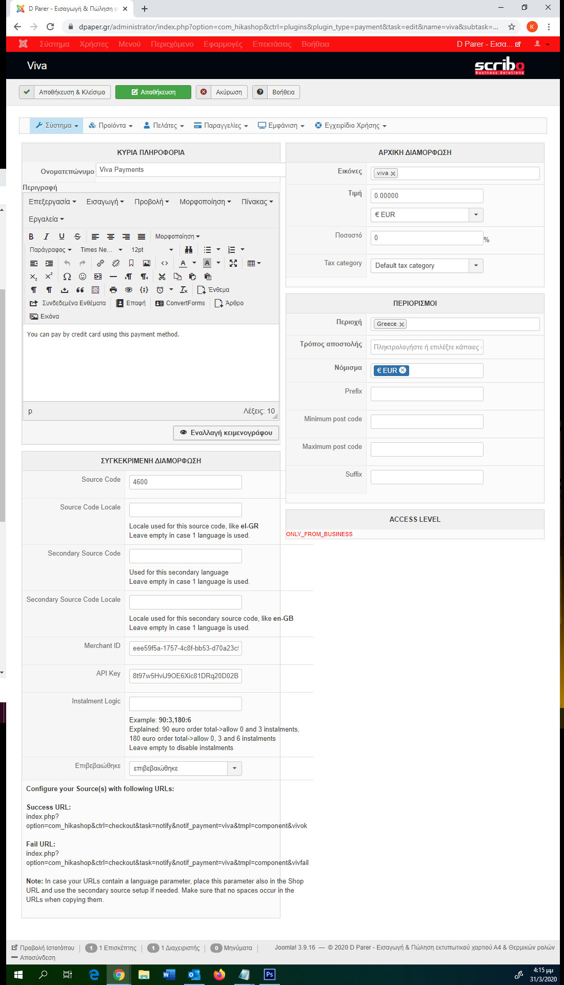 error 500 viva payment hikashop · Issue #1517 · VivaPayments/API · GitHub
